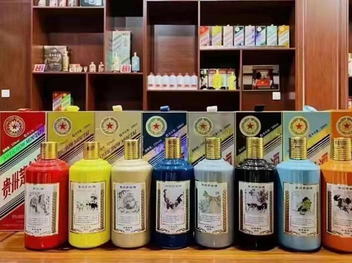 靖远生肖酒回收